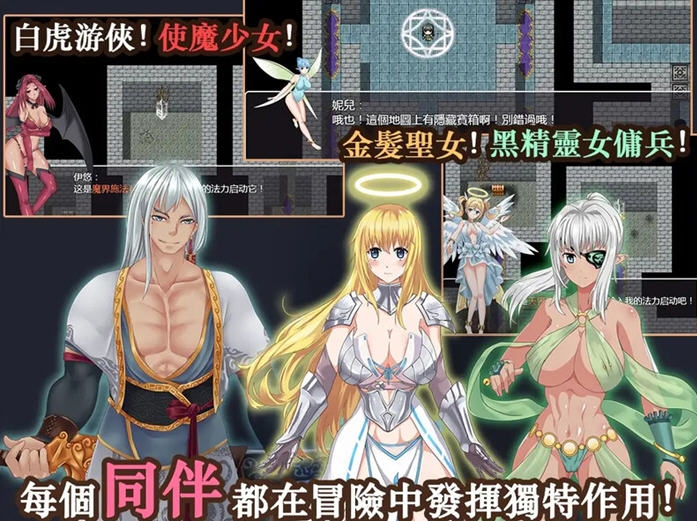 【安卓/中文/RPG/1.0G】青龙剑姬传之东方剑姬在西方旅行的故事 Ver1.12 精修中文汉化修复版 国产RPG游戏+1.0G