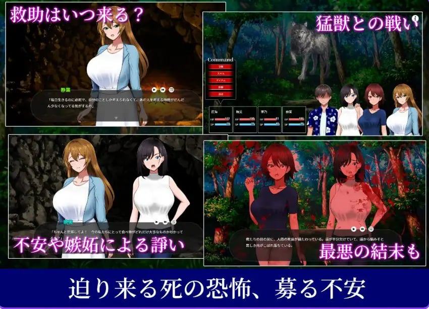 【PC/AI汉化/日式/RPG游戏/840M】无人岛员工旅行记 少女们的生存战略(無人島社員旅行記 女たちの生存戦略) Ver1.0.13 AI汉化版+存档+日式RPG游戏+840M
