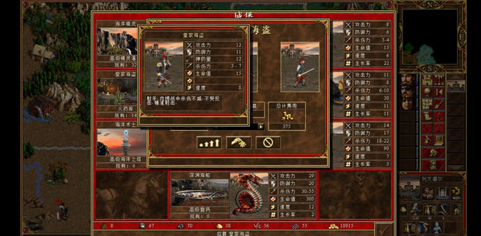 魔法门之英雄无敌3:深渊号角 v1.61 官方中文版 策略SLG游戏 1.2G