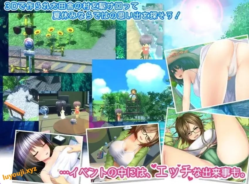 【PC/AI汉化/爆款/3D游戏/3.20G】 我的H夏日回忆～与姐姐们一起度过的八月～ AI汉化版+存档+爆款3D游戏+3.20G