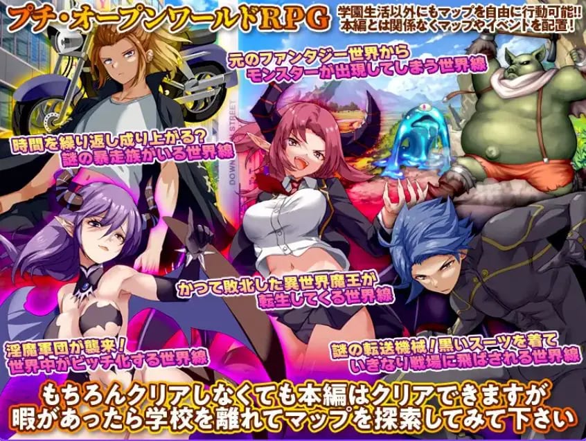 【PC/AI汉化/开放世界/RPG游戏/1.30G】 异世界回归者学园 （異世界出戻り学園） AI汉化版+开放世界RPG游戏+1.30G