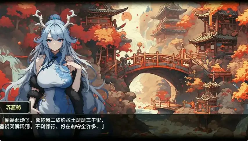 【PC/官中/爆款/RPG游戏/1.70G】 我和龙女妈妈的玄幻之旅（私と竜娘母親の幻想冒険） Ver0.332b 官中步兵版+存档+爆款RPG游戏+1.70G