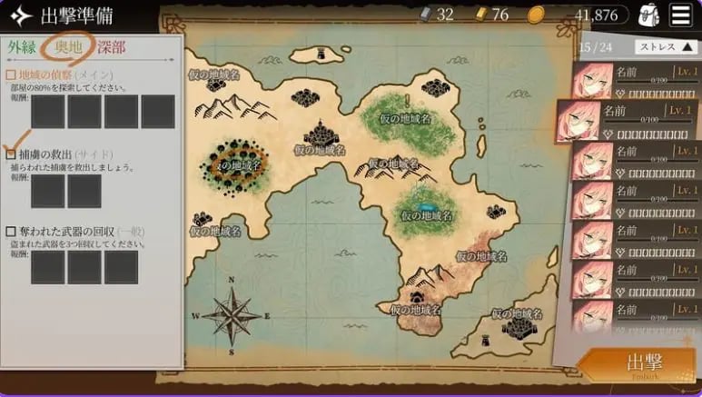 【PC/官中/日式/SLG游戏/1.40G】 地下城计划 【H版暗黑地牢】 (Project Dungeon) Ver0.618 官中版+日式SLG游戏+1.40G