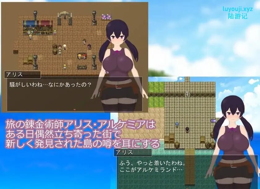 【PC/AI汉化/探索/RPG游戏/1.90G】 爱丽丝与奇遇岛 (アリスと変な島) AI汉化版+全回想存档+日式RPG游戏+1.90G