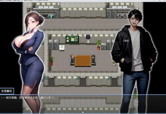【PC/官中/日系/RPG游戏/1.86G】给推的Vtuber箱打赏100亿日元后 官方中文版 PC+日系RPG游戏+1.86G