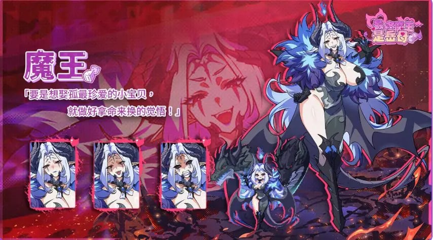【PC/官中/亚洲风/SLG游戏/2.10G】最终魔王是岳母(Married Into Hell)Ver1.0.1 官中步兵版 正式版+全CG存档+亚洲风SLG游戏+2.10G