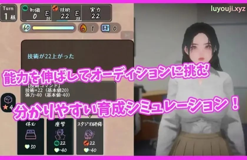 【PC/汉化/拨作/SLG游戏/730M】 昼夜的播音员（昼と夜のアナウンサー） 正式版+拔作SLG游戏+730M-中文绅士游戏下载,黄游,色情手机啊游戏,绅士漫画,里番