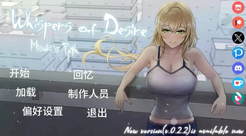 【PC/安卓/AI汉化/日系SLG/NTR/3.19G】欲望低语-美咲之路（Whispers of Desire: Misaki’s Path） Ver0.2.3 AI汉化版+PC+安卓+日系SLG游戏+3.19G-中文绅士游戏下载,黄游,色情啊手机游戏,绅士漫画,里番