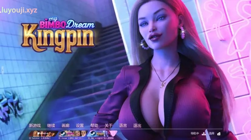 【PC/安卓/AI汉化/欧美/SLG游戏/12.55G】我的宾博梦:幕后推手 (My Bimbo Dream: Kingpin) Ver0.11.5 AI汉化版+PC+安卓+欧美SLG游戏+12.55G
