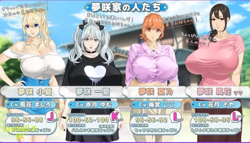 【PC/AI汉化/日式/RPG游戏/2.60G】 手牵着手 （おててつないで） Ver1.012 AI汉化版+全回想存档+日式RPG游戏+2.60G