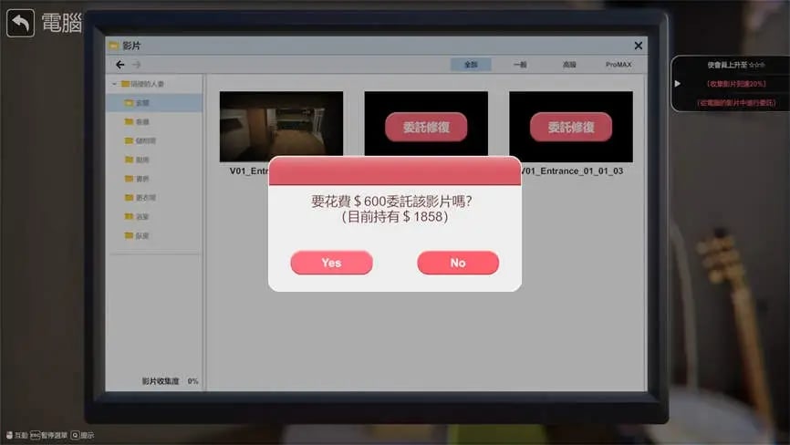 隔壁的妻子/隔壁的美艳妻子/The Wife Next Door(已更新至V1.2.6)