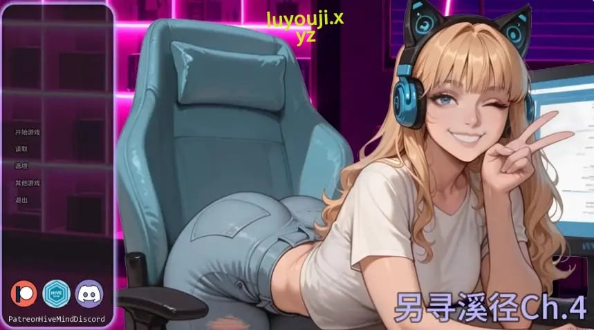 【PC/AI汉化/亚洲/SLG游戏/0.60G】不是那条直播 (Not That Stream) Ch.8 AI汉化版+亚洲SLG游戏+0.60G