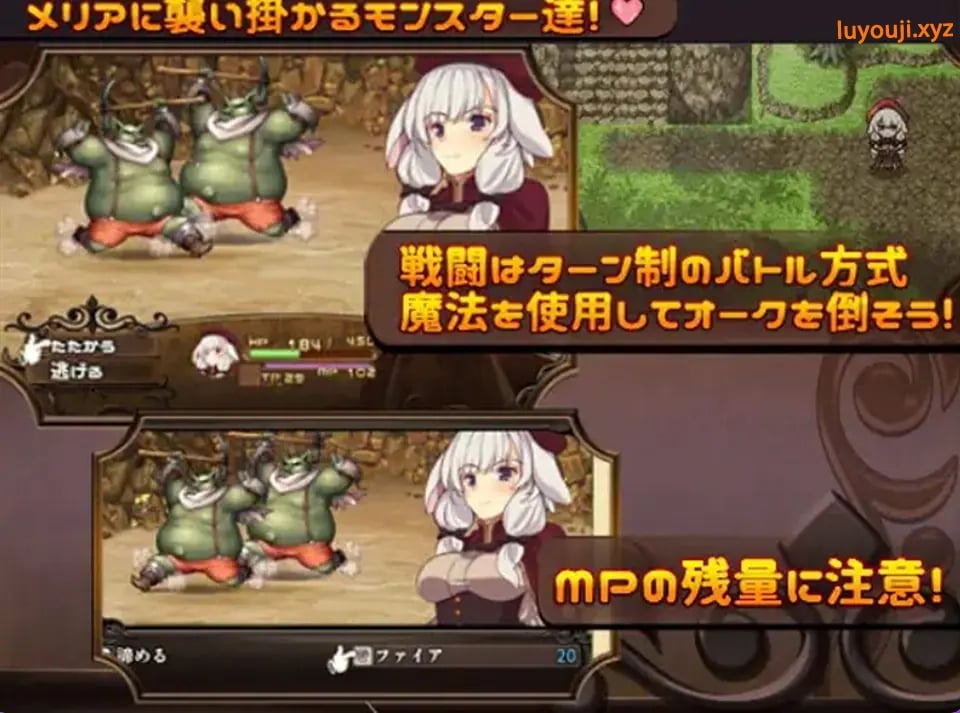 【PC/官中/日式/RPG游戏/700M】 梅里娅与恶鬼之岛 （メリアと悪鬼の島） Build.7813697 官中版+日式RPG游戏+700M