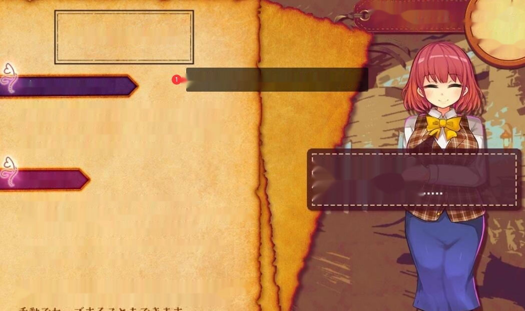 [电脑] 【PC/2D/RPG/汉化】致我所爱的公会的你 AI汉化版【500M】
