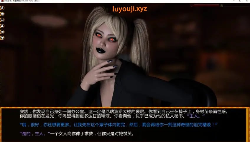 【PC/安卓/AI汉化版/3D/欧美/SLG游戏/4.82G】欢笑之夜：特里茜的审判 (Giggle Night: Trixie's Trial) Ver0.11.9 Yoho edition AI汉化版+PC+安卓+3D欧美SLG游戏+4.82G
