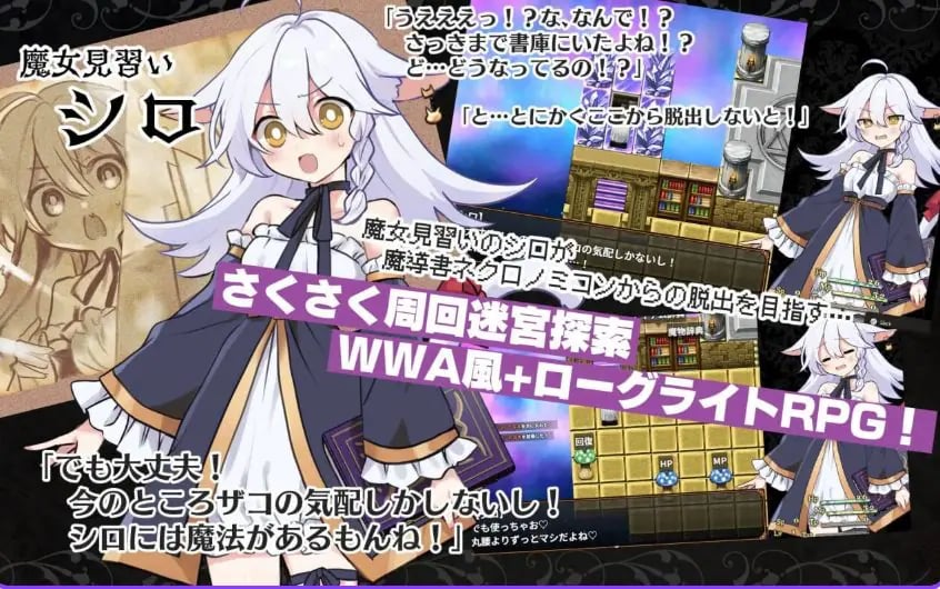 【PC/AI汉化/日式/RPG游戏/1.60G】 黑猫的魔书契约！（にゃくろのみこん！）内嵌AI汉化版+全回想存档+日式RPG游戏+1.60G-中文绅士游戏下载啊,黄游,色情手机游戏,绅士漫画,里番