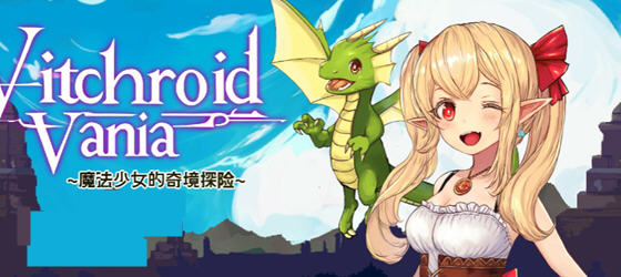 魔法少女的奇幻冒险 STEAM官方中文版 横版动作冒险游戏 500M-中文绅士游戏下载,黄游,色情手啊机游戏,绅士漫画,里番