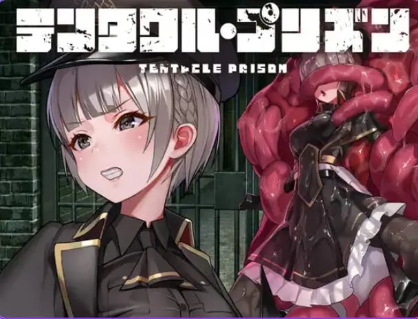 【PC/官中/日式/RPG游戏/700M】 触手监狱（テンタクル・プリズン）Ver1.01 官方中文版+日式RPG游戏+700M