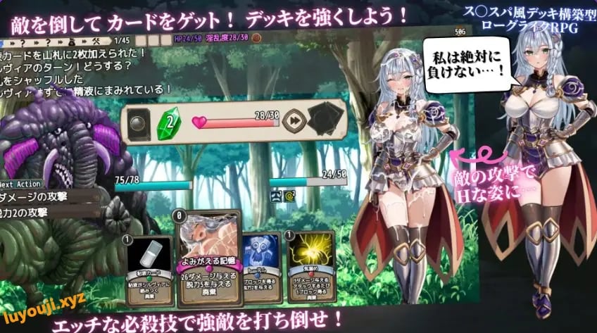 【PC/AI汉化/拨作/RPG游戏/800M】圣骑士西尔维亚与屈辱的诅咒（聖騎士シルヴィアと辱の呪い） AI汉化版+拔作RPG游戏+800M-中文绅士啊游戏下载,黄游,色情手机游戏,绅士漫画,里番