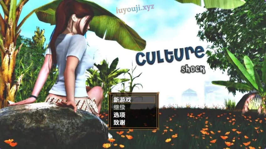 【PC/AI汉化/日式/RPG游戏/1.10G】 萨莎的故事 – 文化冲击 Ver0.2.6d 内嵌AI汉化步兵版+日式RPG游戏+1.10G
