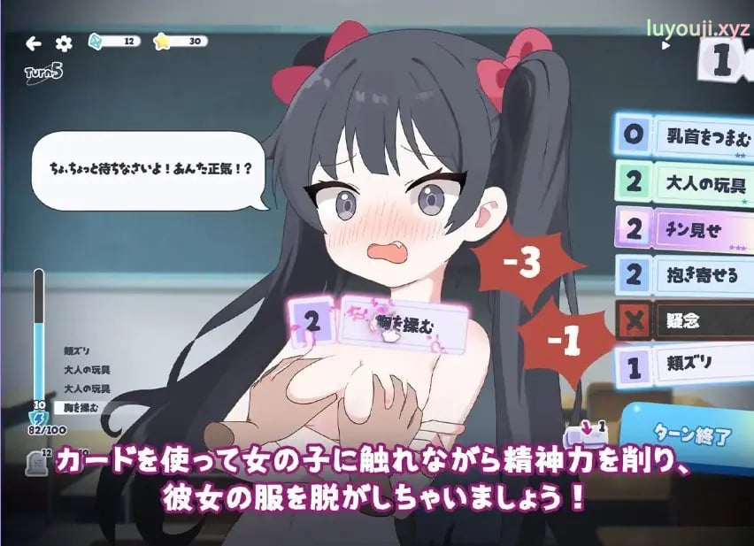 【PC/官中/卡牌/SLG游戏/3.60G】只要一次就好(一度だけでいいから)官中版+卡牌SLG游戏+3.60G