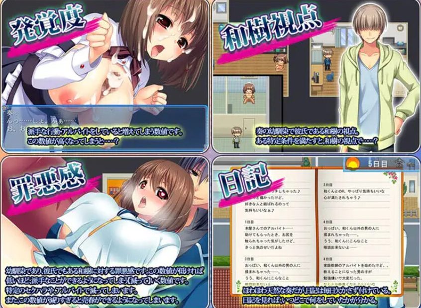 【PC/AI汉化/日式/RPG游戏/600M】 被NTR的青梅竹马小奏～温柔天然的青梅竹马兼职生活中的隐秘日常～ Ver1.06 AI汉化版+日式RPG游戏+600M