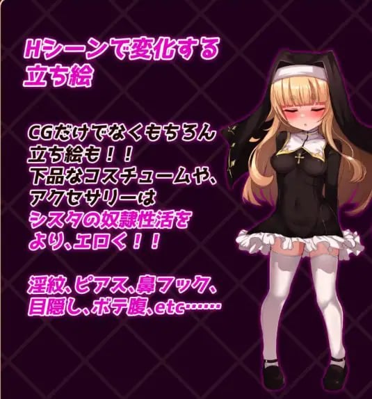【PC/安卓/AI汉化/互动/RPG游戏/1.60G】 修女是大家的 内嵌AI汉化版+全回想存档+PC+安卓+互动RPG游戏+1.60G