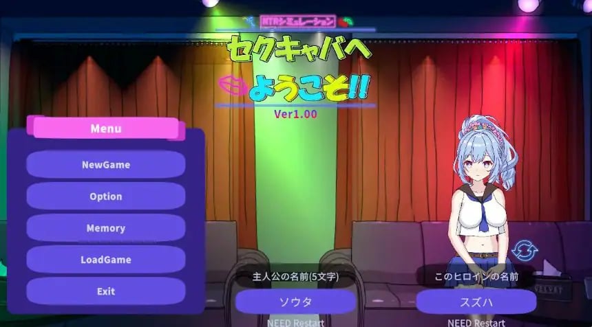【PC/官中/日系/SLG游戏/2.51G】欢迎来到性感酒吧！！ (セクキャバへようこそ!!) 官方中文版+日系SLG游戏+2.51G-中文绅士游戏下载,黄游,色情啊手机游戏,绅士漫画,里番