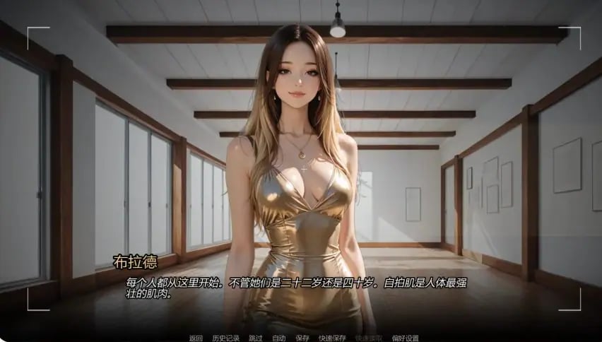 【PC/安卓/AI汉化/亚洲/SLG游戏/1.46G】沉沦之路 (Into the Industry) Ch.5 AI汉化版 PC+安卓+亚洲SLG+1.46G