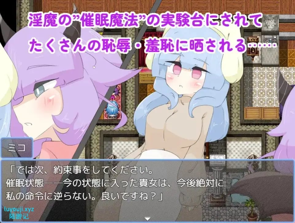 【PC/AI汉化/日式/RPG游戏/920M】 让扶她变得不行的催眠魔法 (ふたなりを駄目にする催○魔法) AI汉化版+日式RPG游戏+920M