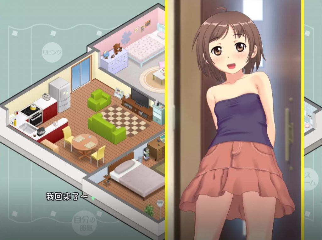 【PC/SLG/汉化版】有女生活 精翻汉化版+全程CV 养成SLG互动游戏+补-中文绅士游戏下载,黄游,色情手机啊游戏,绅士漫画,里番