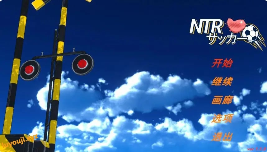 【PC/官中/日系/SLG游戏/6.16G】NTR足球 (NTR Football/ NTRサッカー) Ver1.1.2 官方中文版+日系SLG游戏+6.16G-中文绅士游戏下载,黄游,色情手机游戏,绅士啊漫画,里番