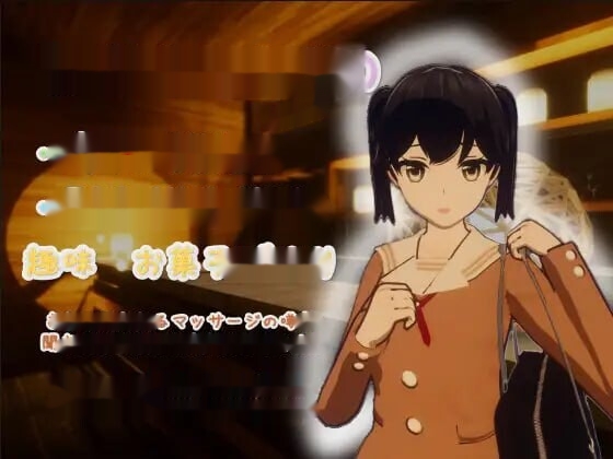 [3D互动SLG/动态/PC] Feelin’ Click 官方中文版+全回想900M