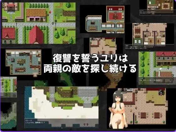 【PC/官中/日式/RPG游戏/620M】 vampire girl-堕落的吸血鬼(vampire girlー堕落の吸血鬼)Ver1.04 官中版+存档+日式RPG游戏+620M