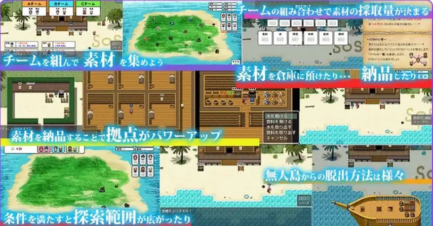 【PC/安卓/汉化/日式/RPG游戏/2.10G】 无人岛幸存者（無人島サバイバーズ ）汉化版 +PC+安卓+日式RPG游戏+2.10G