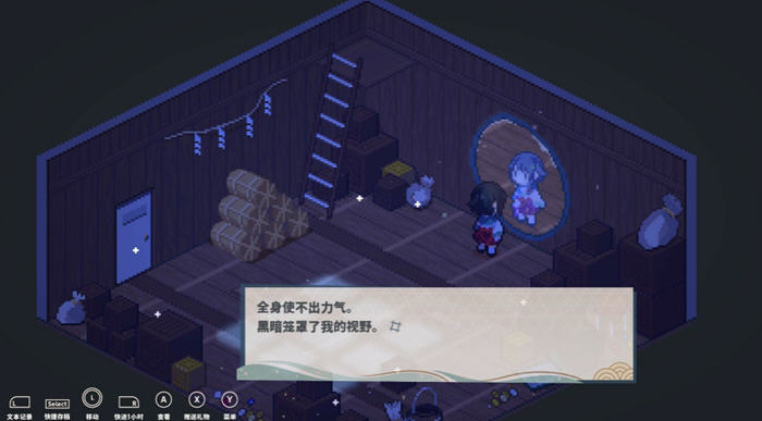 落虹之海(Rainbow Sea) v1.0 官方中文版 剧情探索RPG游戏 800M