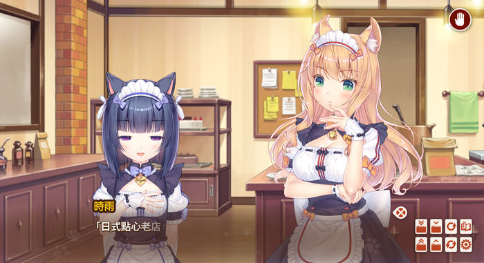 猫娘乐园 After:真实的家庭 官方中文版 ADV游戏+全CG存档 4.6G
