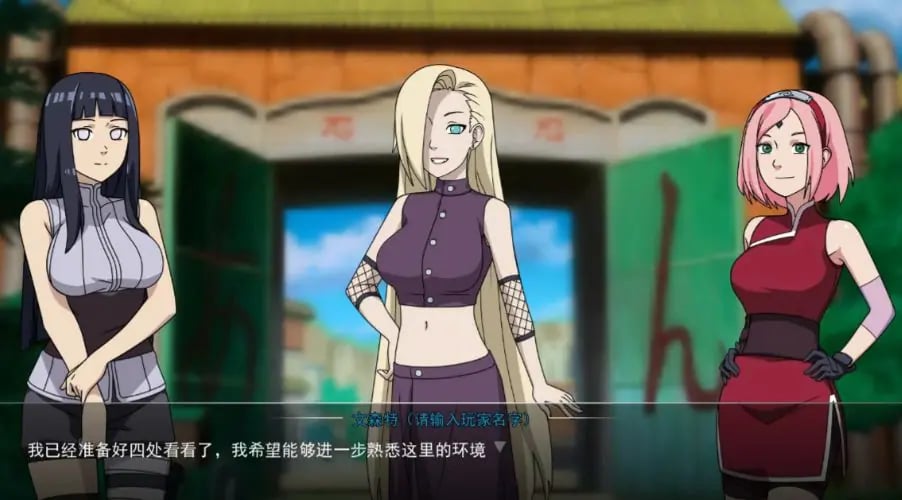【PC/安卓/AI汉化/日系/SLG游戏/1.73G】女忍者训练师 （Naruto: Kunoichi Trainer） Ver0.32.0EA AI汉化+PC+安卓+日系SLG游戏+1.73G-中文绅士游戏下载,黄游,色情手啊机游戏,绅士漫画,里番