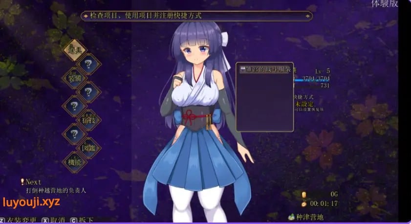 【PC/官中/动作/ARPG游戏/910M】蓝华绚滥（藍華絢濫）Ver0.16 官方中文版+动作ARPG游戏+910M