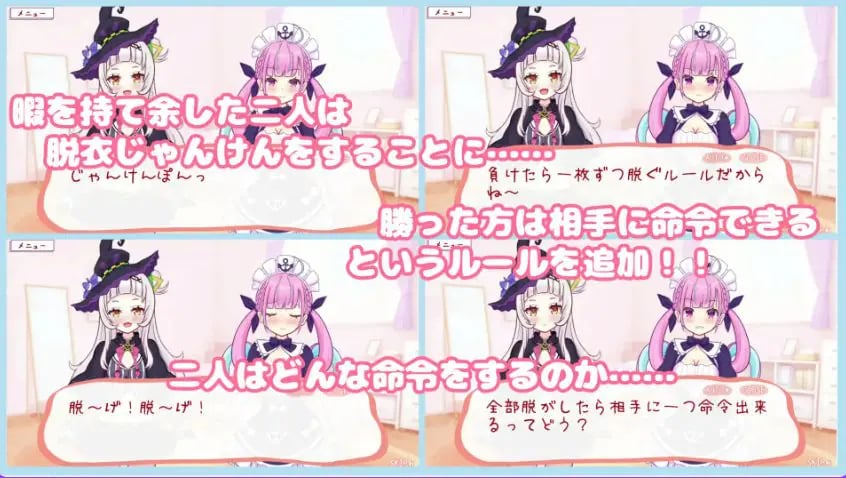 【PC/汉化/模拟/SLG游戏/540M】“穿上?还是脱掉?石头剪刀布!(” 着せて?脱がせて?じゃんけんポン!!)正式版+模拟SLG游戏+540M