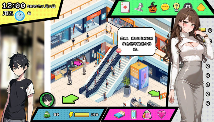 都市女友的私密约会 v0.51 STEAM官方中文语音版 模拟SLG游戏 1.1G