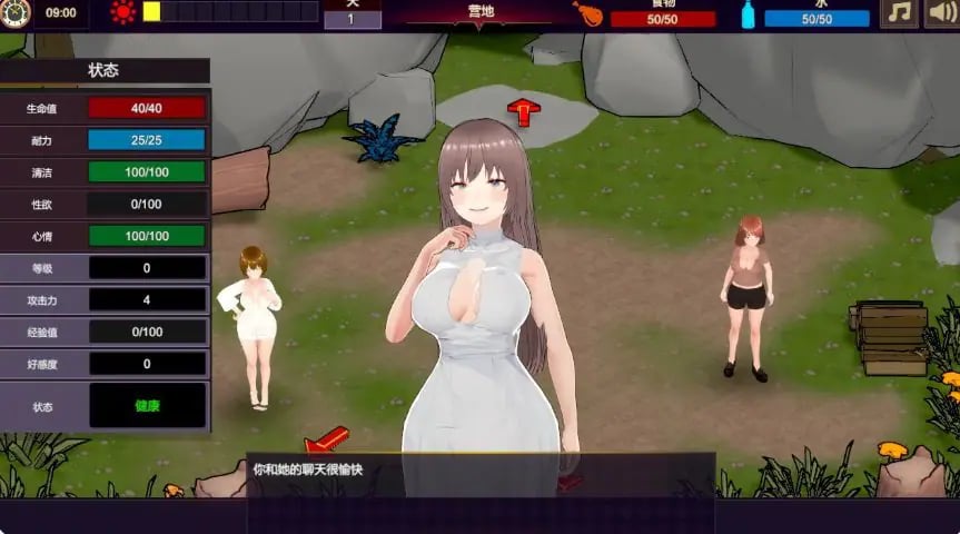 【PC/官中/日系/RPG游戏/1.1G】欲望绽放的荒岛(Deserted Island Where Desire Blossoms)官方中文版+日系RPG游戏+1.1G