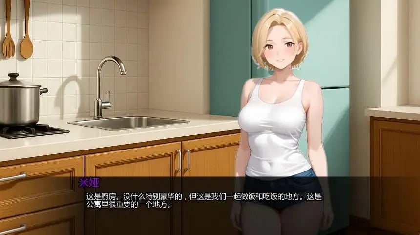 【PC/安卓/AI汉化/日系/SLG游戏/1.61G】我的新家加瓦纳市 (My New House Gavana City) v1.0b AI汉化版+PC+安卓+日系SLG游戏+1.61G