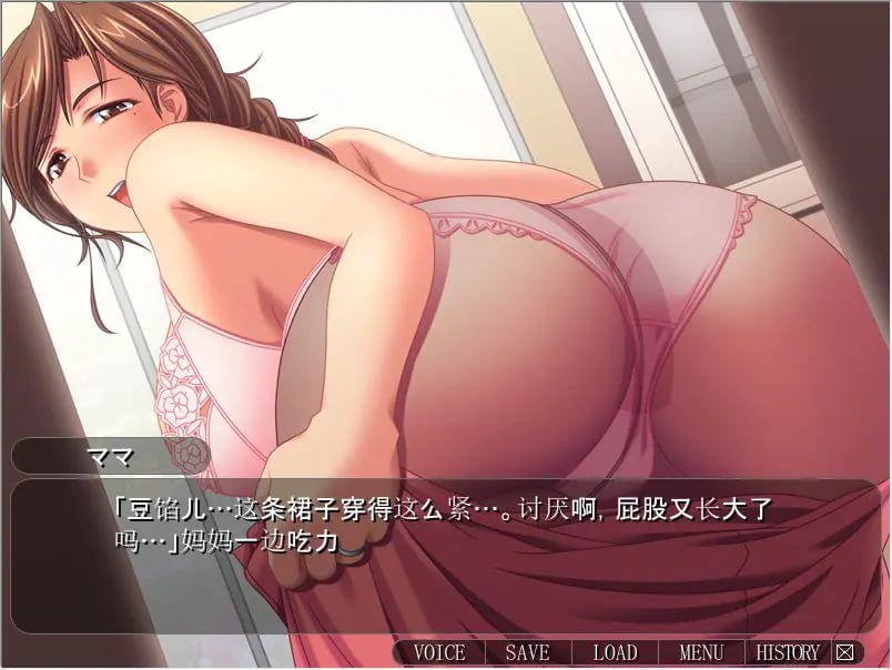 【PC/安卓/汉化/拔作/ADV游戏/310M】美丽嘛嘛~甜蜜游戏（べっぴんママ） 汉化版+拔作ADV游戏+310M