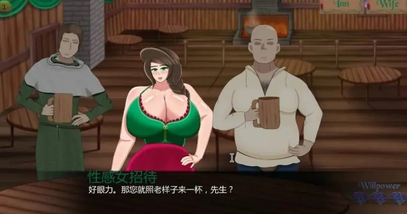 【PC/安卓/AI汉化/日系SLG游戏/1.56G】从妻子到女仆 (From Wife to Wench) Ch.5 AI汉化版+PC+安卓+日系SLG游戏+1.56G