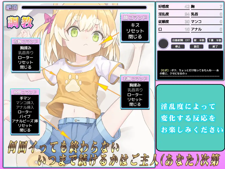 【PC/AI汉化/互动/SLG游戏/750M】 捡到了犬娘 （メス犬、拾いました） Ver1.13 内嵌AI汉化版+存档+互动SLG游戏+750M