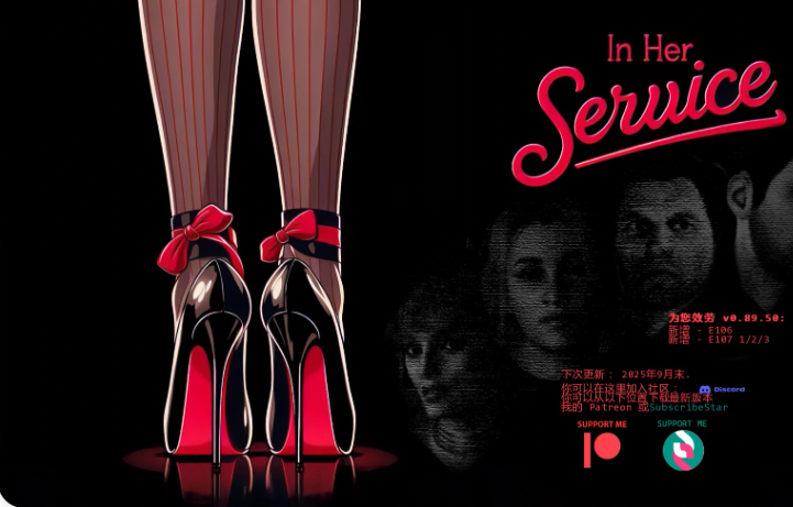 【PC/安卓/AI汉化/欧美/SLG游戏/5.13G】为她守护 (In Her Service) Ver0.93.50 AI汉化版+PC+安卓+欧美SLG游戏+5.13G
