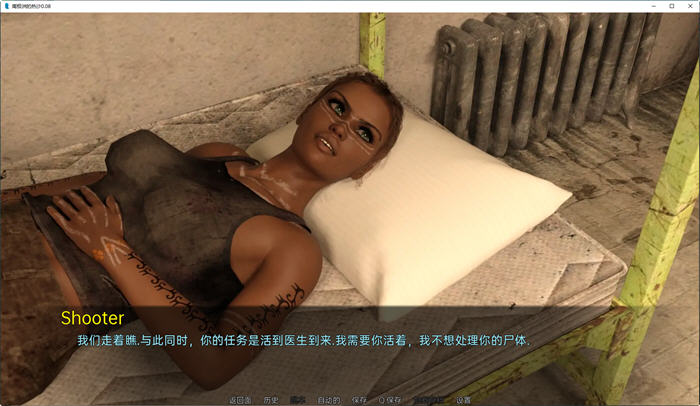 南极热沙(Hot Sand of Antarctica) v0.09 汉化版 PC+安卓 动态SLG游戏