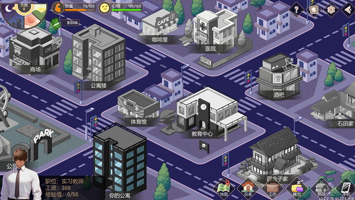 爱与生活:幸运老师 v3.3 STEAM官方中文特别版 养成SLG游戏 3.2G