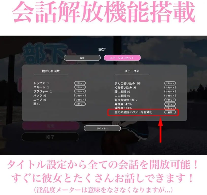 【PC/AI汉化/互动/SLG游戏/2.30G】 与下属甜蜜生活 (部下とイチャラブ同棲生活)内嵌AI汉化版+去码补丁+互动SLG游戏+2.30G